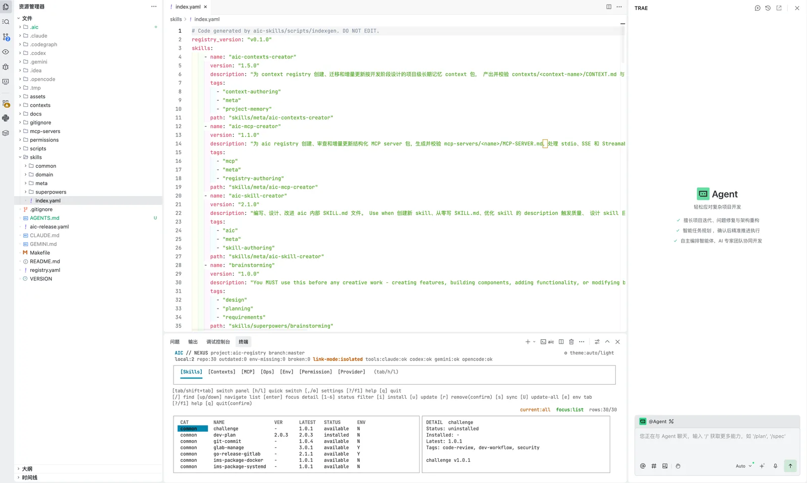aic TUI inside Trae's built-in terminal — light theme